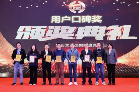 實至名歸！奧田集成灶ZKM3S榮獲中國家電行業(yè)磐石獎-用戶口碑獎！